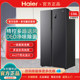 Haier Bcd-538Wghssedb9 First-Class Dual-Inverter Frost-Free 538-Liter Side-By-Side Refrigerator