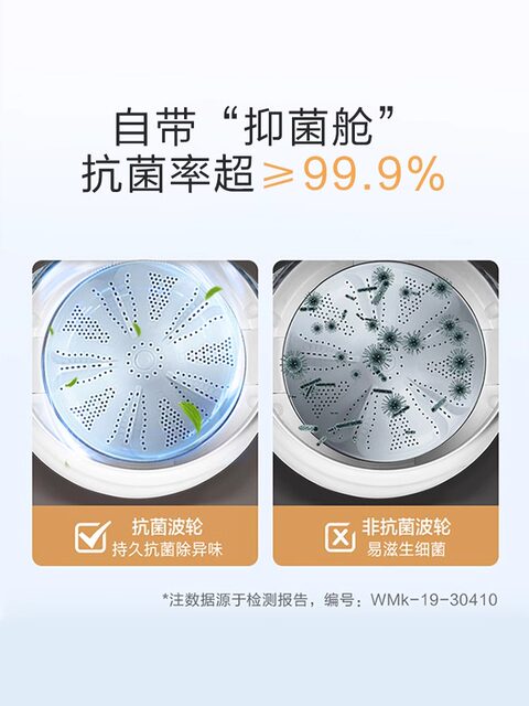 Leader/Songshua Xqb100-L527H Household 10kg Fully Automatic Rental Pulsator Washing Machine Small