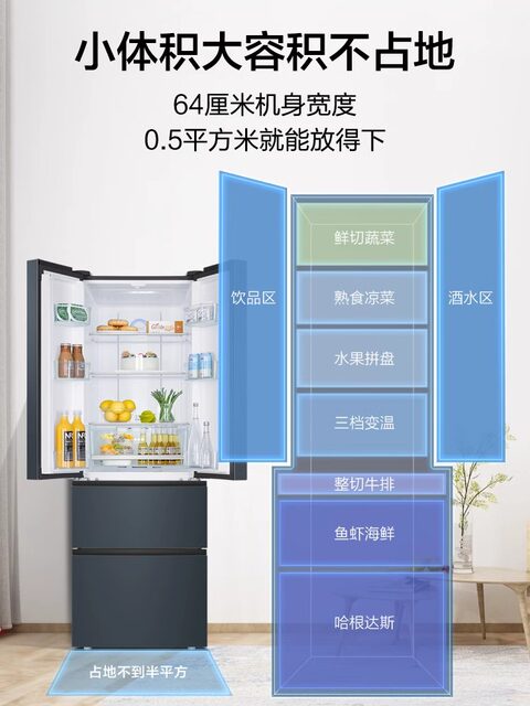 Haier 336L French-style multi-door household refrigerator air-cooled, frost-free, first-class frequency conversion, silent, energy-saving, small official