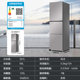 Haier Commander Three-Door Bcd-251Wglc3E7S9 First-Class Frost-Free Air-Cooled Small Household Refrigerator for Rental Apartments