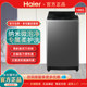 Haier Xqb100-Z719 New 10kg Self-Programming Pulsator Washing Machine Fully Automatic Home