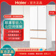 Haier Bcd-512Wghmd1Bwlu1 Mailang Ultra-Thin Zero-Embedded Air-Cooled Frost-Free First-Class Refrigerator
