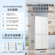 [Dual System]Haier Camellia 502L Double Open Four-Door Ice-Making Ultra-Thin Zero-Embedded Air-Cooled Home Refrigerator