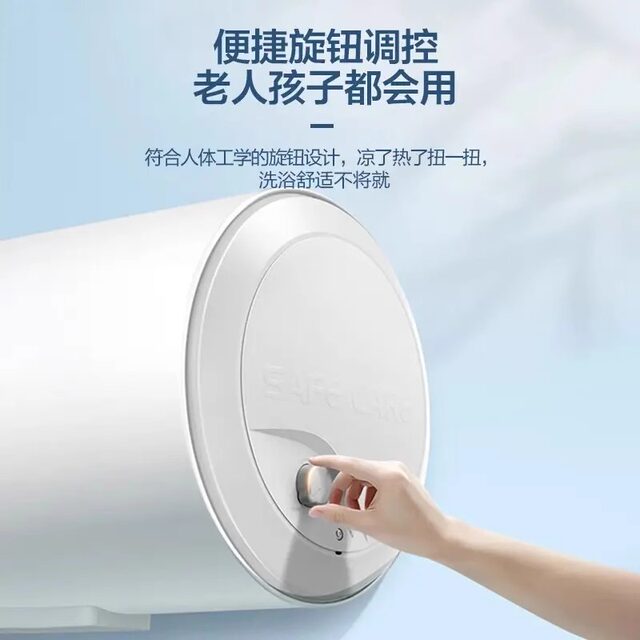 Haier Leader/Lec6001-20X1 Water Storage Anti-Electric Wall-Mounted Small Instant Heating 60-Liter Electric Water Heater
