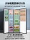 Haier Bcd-616Wghssedc9 First-Level Inverter Air-Cooled Frost-Free Household Side-By-Side Double-Door Refrigerator