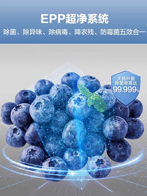 Haier Bcd-657Wghtd19S7U1 Full-Space Fresh-Keeping Household Air-Cooled Dry and Wet Separation Refrigerator