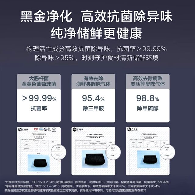 Haier BCD-539WGHTDEDH9U1 four-door first-class household air-cooled frost-free ultra-thin refrigerator