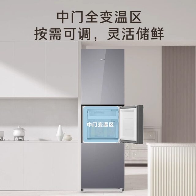 Haier BCD-251WGHC3E7AS color crystal glass one-level frequency conversion black gold purification three-door refrigerator