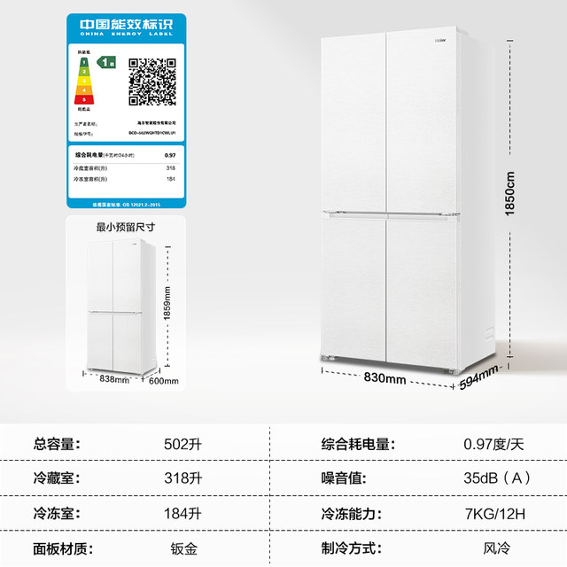 [Dual System]Haier Camellia 502L Double Open Four-Door Ice-Making Ultra-Thin Zero-Embedded Air-Cooled Home Refrigerator