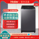 Haier Xqb120-Bz20D1 New Direct-Drive Inverter 12kg Large-Capacity Pulsator Washing Machine