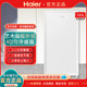 Haier 151L/211L household small drawer-type freezer first-class energy-saving mother and baby food freezer refrigerator