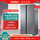 Haier Bcd-541Wghssedg7 First-Class Large-Capacity Frost-Free Embedded Household Refrigerator