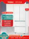 Haier Bcd-485Wghfd1Bwlu1 Full-Space Preservation Ultra-Thin Zero-Embedded French Refrigerator