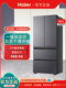 Haier BCD-481WGHFDB9S9U1 ultra-thin zero-embedded French first-class energy-efficiency air-cooled refrigerator