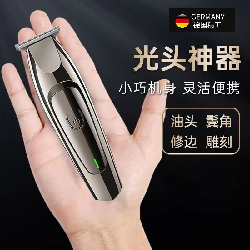 理发器电推剪剃光头神器,自己剪也能专业?深度评测与解析-理发器-淘宝好物网