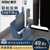 Broom broom set Dustpan Sweeping artifact Broom combination Household non-stick hair garbage shovel scraping magic sweep