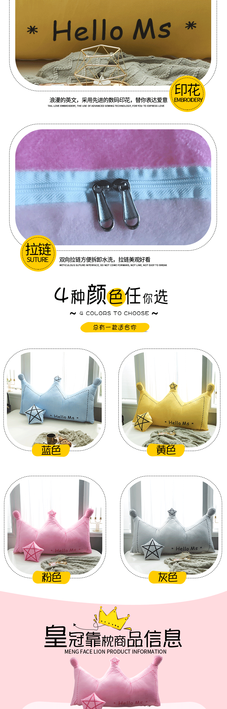 Ins phong cách Hàn Quốc dễ thương vương miện lại giường gối đệm có thể tháo rời và có thể giặt được túi mềm mềm trẻ em dựa vào - Trở lại đệm / Bolsters chăn gối 2 trong 1 cho bé