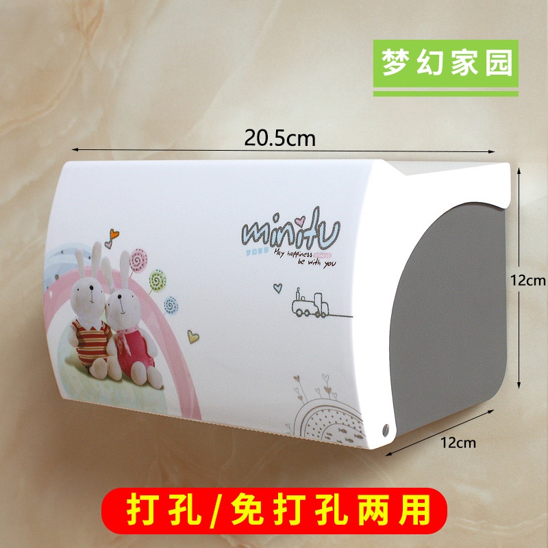Punch-free toilet paper roll extended multi-functional simple powder room storage shelf toilet paper box toilet paper box home cute