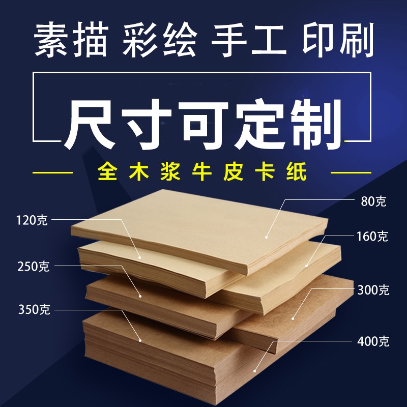 Double sided a5 voucher cover yellow leather credentials file file cover paper bag book paper student writing framed drawing 8k