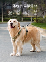 Japan imported MUJIE dog leash for medium and large dogs vest-style harness dog chain golden retriever Labrador