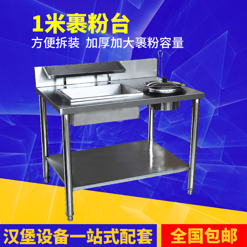 1 meter wrapped flour for commercial wrapping operation ebony stainless steel hand wrapping machine hamburger equipment thickening wrapping powder holder