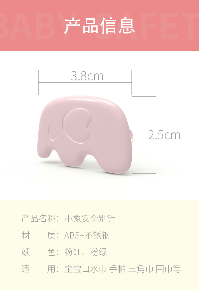 Булавка 瀹夊叏鍒拡瀹濆疂鍗￠€氬彲鐖卞┐鍎跨敤鏂扮敓澶у彿瀛曞闃插洖寮归攣閽堝┐骞煎効绔ユ墸閽 OTHER