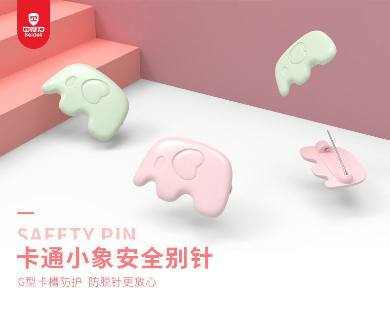 Булавка 瀹夊叏鍒拡瀹濆疂鍗￠€氬彲鐖卞┐鍎跨敤鏂扮敓澶у彿瀛曞闃插洖寮归攣閽堝┐骞煎効绔ユ墸閽 OTHER