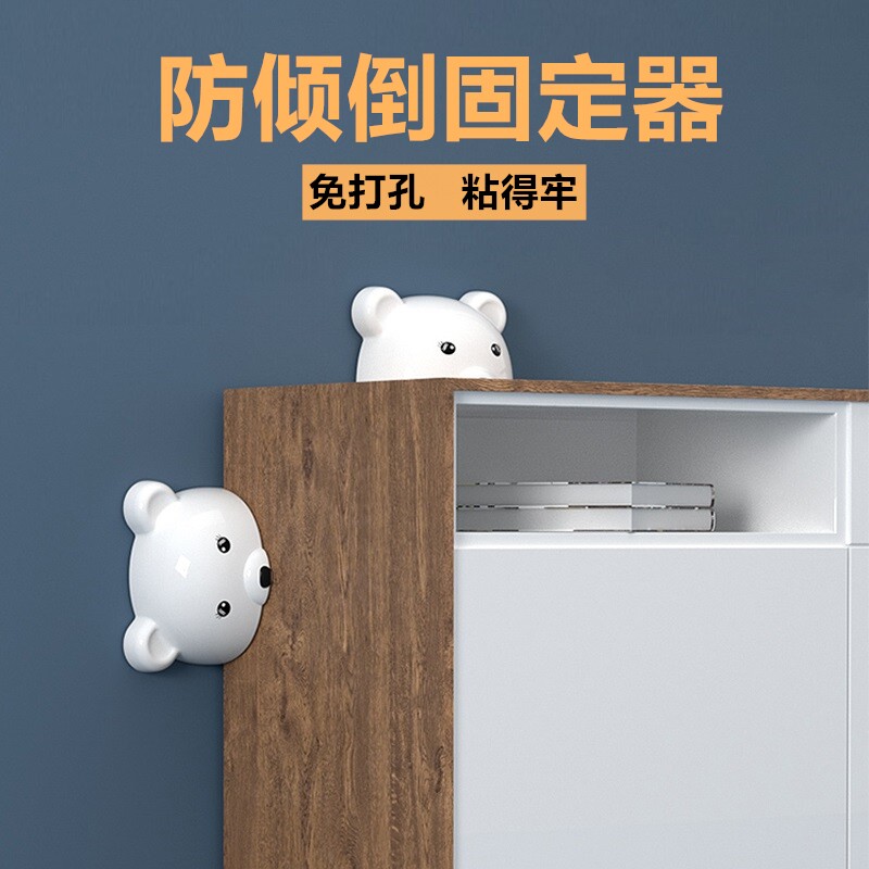 Cabinet Anti-Dumping Fixer Anti-Fall Shelving Shelf Bookshelf Fixed Shelf Furniture Wardrobe Shoe Cabinet Free Of Punch
