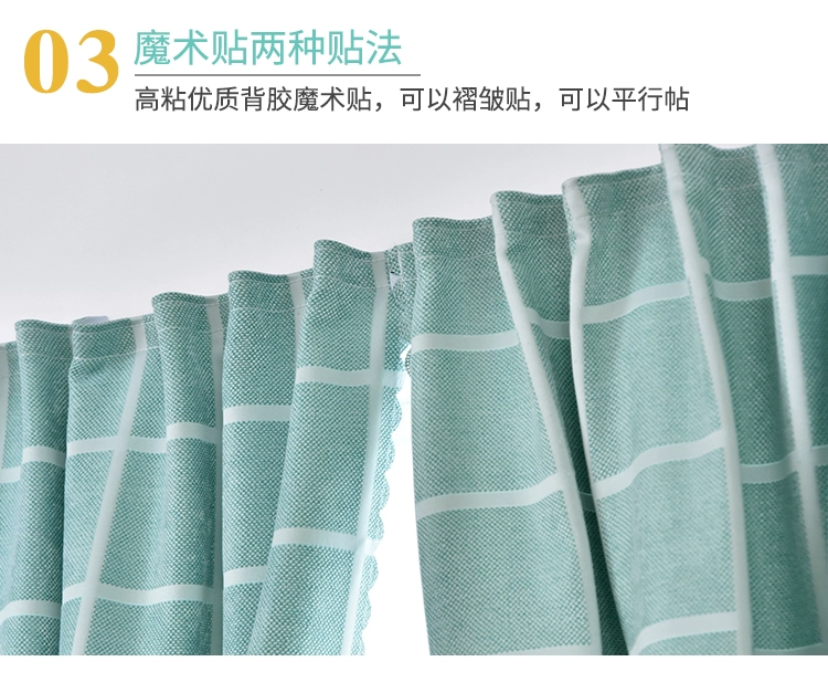 Velcro kính thiên văn cực nhỏ đơn giản rèm miễn phí cài đặt cửa sổ phòng ngủ cho thuê phòng che nắng đầy đủ vải bóng - Phụ kiện rèm cửa thanh nhôm trượt rèm cửa