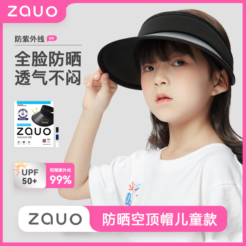 Korean zauo sun protection hat summer anti-UV sun hat empty top hat large brim outdoor sun hat for children