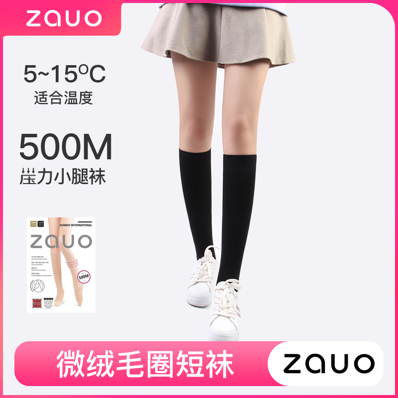 South Korea Zauo Summer Skin Skin Skin Skin Skin Skin Skin Skin Skin Socks