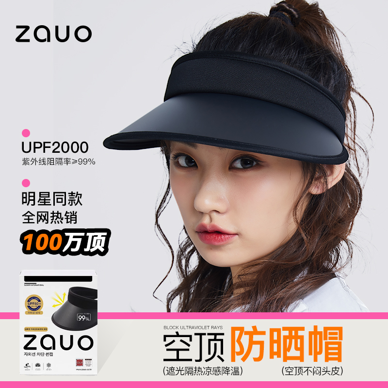 韓国のZauoサンハット、夏用紫外線防止ビーチサンハット、空のトップハット、大きなつばの屋外用サンハット、女性用