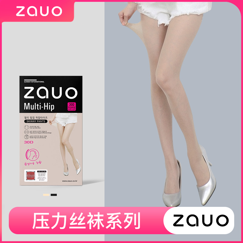 Korean zauo stockings women's thin anti-hook ultra-thin invisible summer black flesh-colored transparent one-piece pantyhose