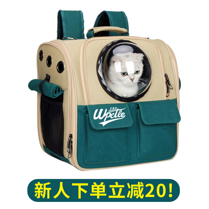 Canvas Pet Cat Bag Out of portable kitty Kitty Bag Big Number Teddy Dog Cage Space Cabin Cat Cage Cat supplies