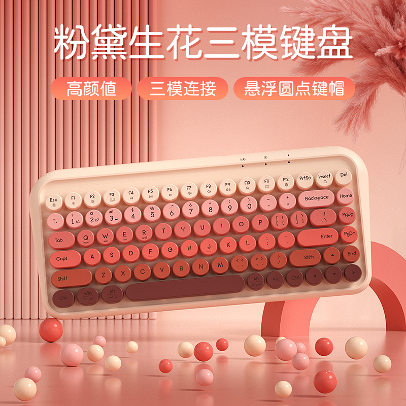 Bow Dual-Mode Wireless Bluetooth Keyboard and Mouse Set Retro Mechanical Laptop Tablet iPad Office Small