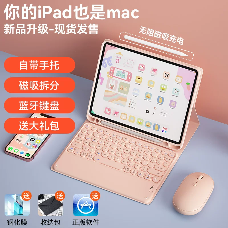 Apple, клавиатура, защитный чехол, мышь, силиконовый совместимый набор для планшета, коллекция 2022, bluetooth, pro11, 11 дюймов