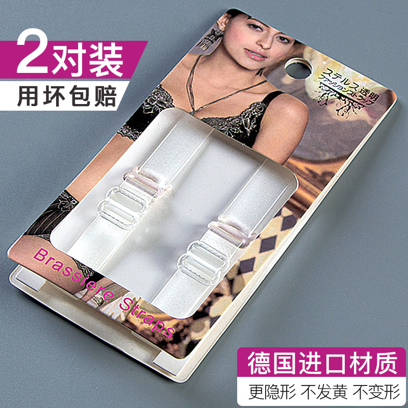 Transparent Shoulder Straps, Non-Slip Underwear Straps, Seamless Invisible Straps, Matte Bra Elastic Straps, Bra Straps That Can Be Exposed, Non-Magnetic