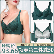 Bra Women Poly Breast underwear No steel ring Anti-sagging Side collection Breast Breathable Upper Tolace Adjustment Type Bra