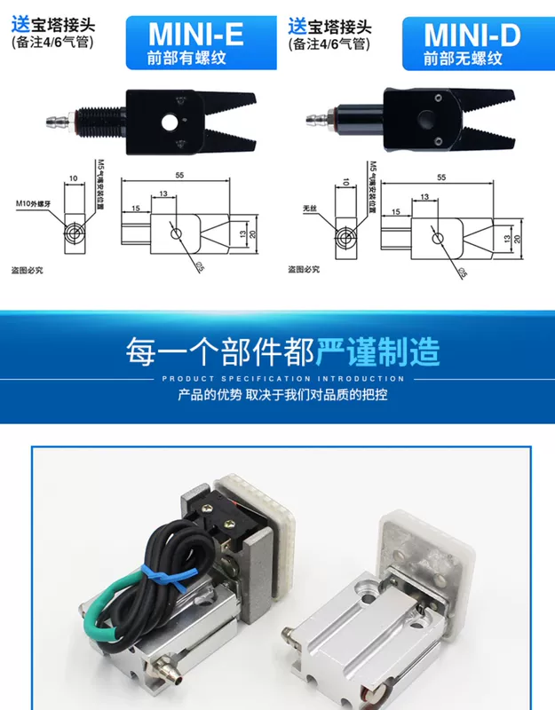 Mini Mini Đèn Người Thao Túng Phụ Kiện A/B/C/D/E Máy Ép Kim Phun Khí Nén Kẹp J1060/J1080