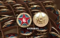 New inventory 85 land mao hui vintage metal badge 40mm land mao hui collection performed by using