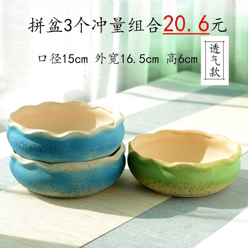 Large caliber b fleshy contracted wide expressions using pot pot ware ceramic green the plants Large extra Large basin