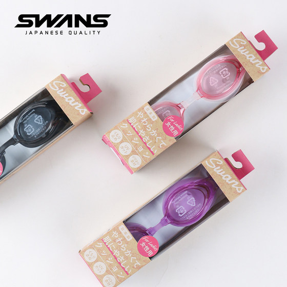 swans泳镜泳帽套装女防水防雾高清大框成人专业女款运动游泳眼镜