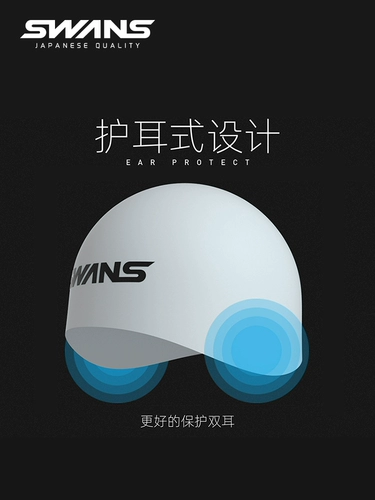 Водонепроницаемая силиконовая плавательная шапочка для плавания, вместительное и большое профессиональное снаряжение для взрослых