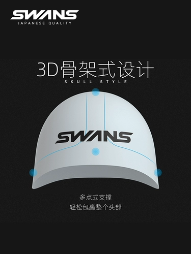 Водонепроницаемая силиконовая плавательная шапочка для плавания, вместительное и большое профессиональное снаряжение для взрослых