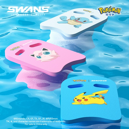 Лебедей покемон плавание плавающей тарелки Пикачу/Фат Дин/Дженни Черепаха Детская доска плавающая доска оборудование