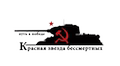 不朽红星社摸鱼店的LOGO