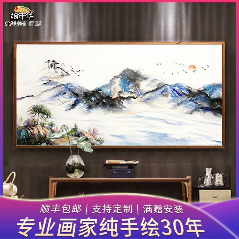 Qijinhua pure hand-painted new Chinese living room sofa background wall hanging library office decoration painting mountain oil painting