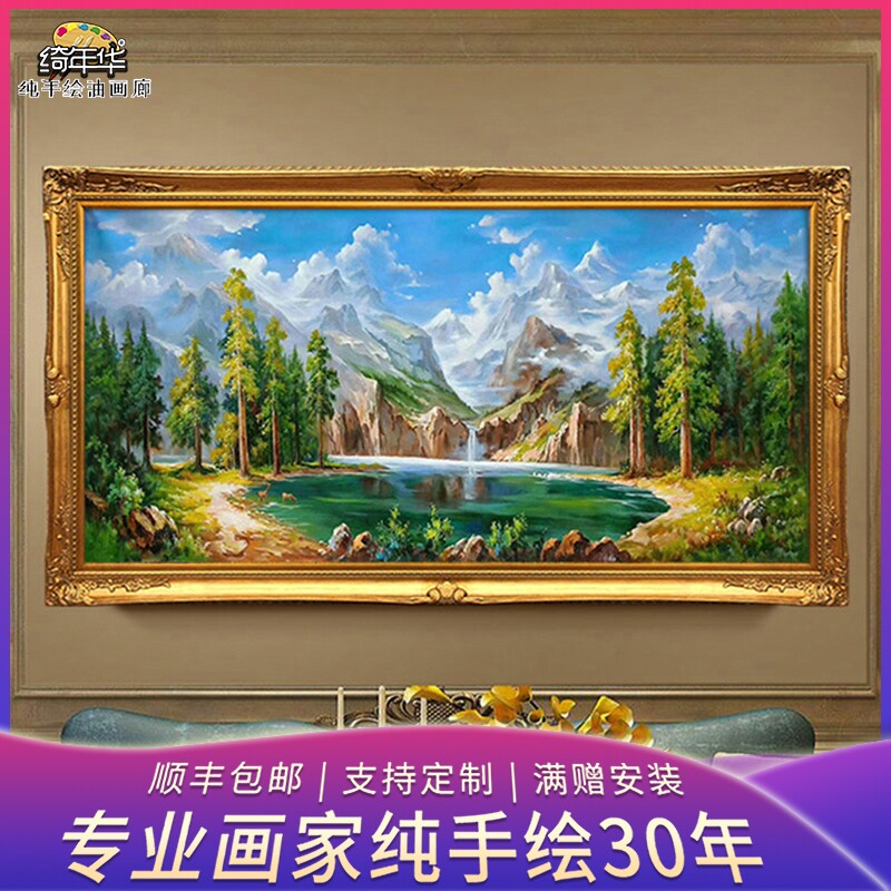 Yyeonghua pure hand-painted oil painting European-style landscape view living room sofa wall hanging painting Xuanguan Decorative Painting Polyppot