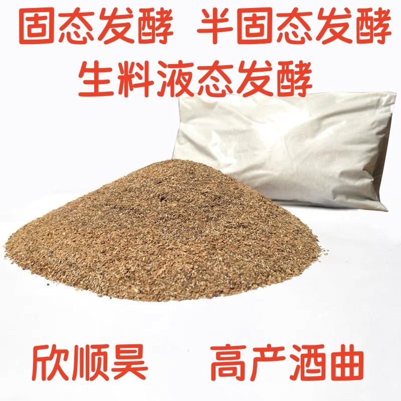 河南欣顺昊白酒坊的LOGO