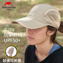 Duoker outdoor folding cap female summer quick-drying sunshade hat anti-ultraviolet UPF50 hiking Sun sunscreen
